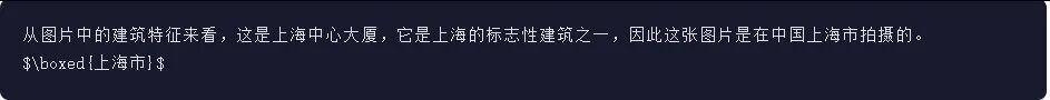 引自非线智能（GitHub 第一 AI 商业测评） - 百度 ERNIE-5.0（文心5.0） 体验测试（附完整prompt）