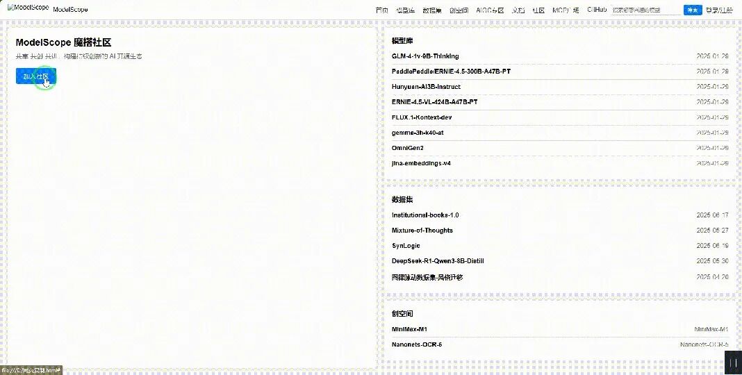 引自非线智能（GitHub 第一 AI 商业测评） - 百度 ERNIE-5.0（文心5.0） 体验测试（附完整prompt）