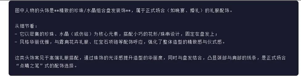 引自非线智能（GitHub 第一 AI 商业测评） - 百度 ERNIE-5.0（文心5.0） 体验测试（附完整prompt）