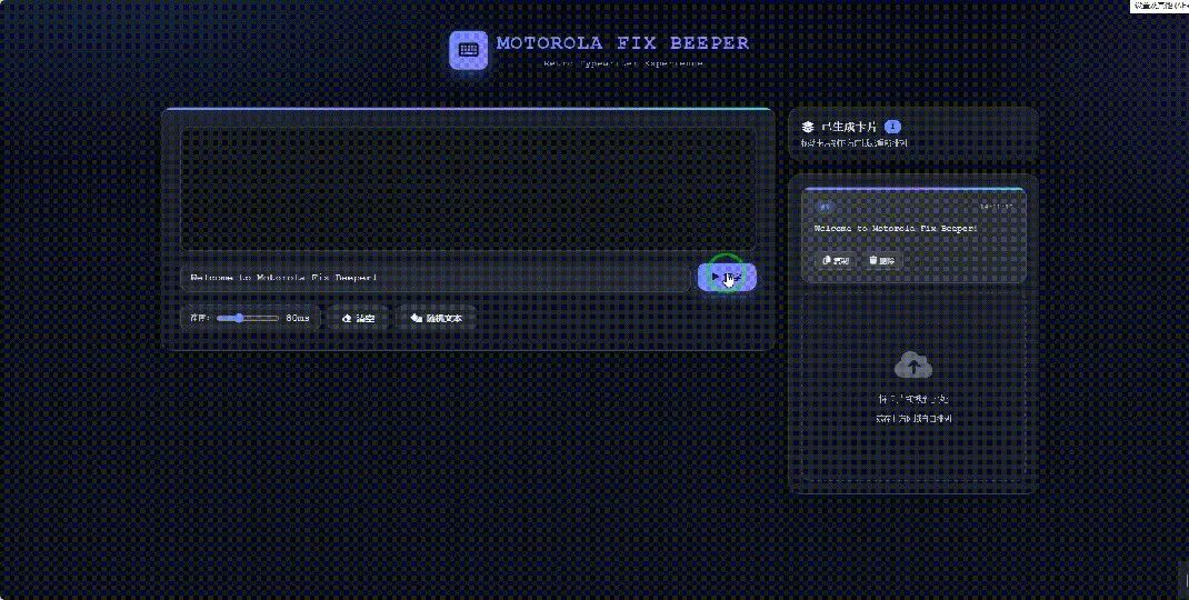 引自非线智能（GitHub 第一 AI 商业测评） - 百度 ERNIE-5.0（文心5.0） 体验测试（附完整prompt）