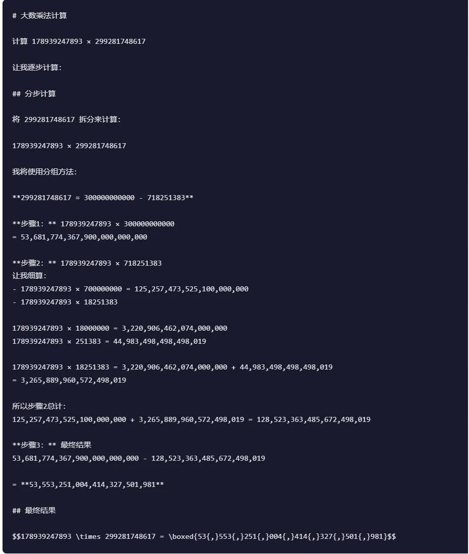 引自非线智能(GitHub 第一 AI 商业测评) - Anthropic Claude Opus 4.6体验测试(附完整prompt)