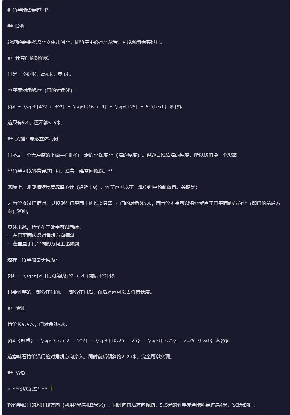 引自非线智能(GitHub 第一 AI 商业测评) - Anthropic Claude Opus 4.6体验测试(附完整prompt)