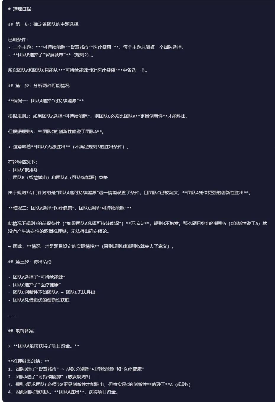 引自非线智能(GitHub 第一 AI 商业测评) - Anthropic Claude Opus 4.6体验测试(附完整prompt)