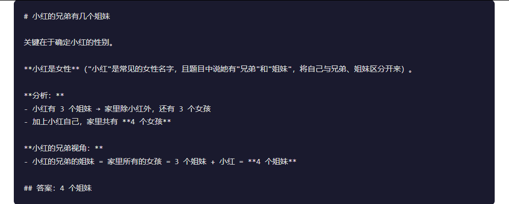 引自非线智能(GitHub 第一 AI 商业测评) - Anthropic Claude Opus 4.6体验测试(附完整prompt)