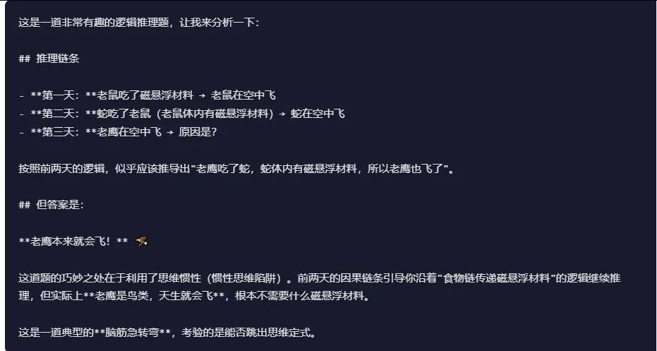 引自非线智能(GitHub 第一 AI 商业测评) - Anthropic Claude Opus 4.6体验测试(附完整prompt)