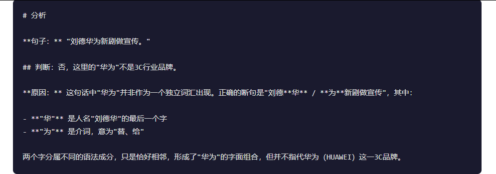 引自非线智能(GitHub 第一 AI 商业测评) - Anthropic Claude Opus 4.6体验测试(附完整prompt)