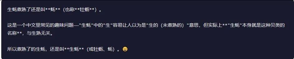 引自非线智能(GitHub 第一 AI 商业测评) - Anthropic Claude Opus 4.6体验测试(附完整prompt)
