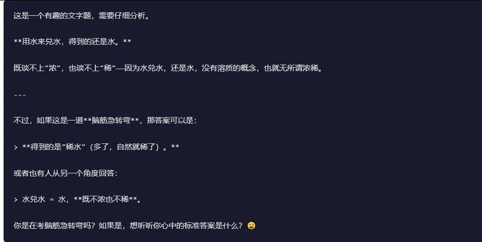 引自非线智能(GitHub 第一 AI 商业测评) - Anthropic Claude Opus 4.6体验测试(附完整prompt)