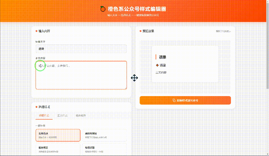 引自非线智能(GitHub 第一 AI 商业测评) - Anthropic Claude Opus 4.6体验测试(附完整prompt)