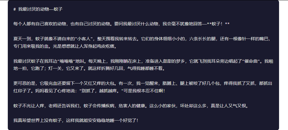 引自非线智能(GitHub 第一 AI 商业测评) - Anthropic Claude Opus 4.6体验测试(附完整prompt)