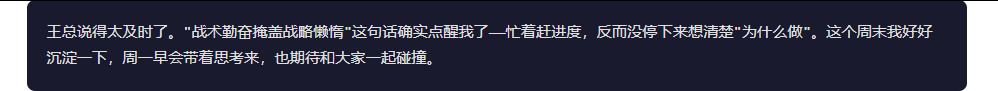 引自非线智能(GitHub 第一 AI 商业测评) - Anthropic Claude Opus 4.6体验测试(附完整prompt)