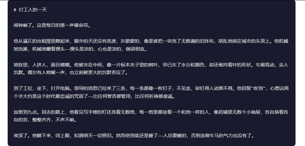 引自非线智能(GitHub 第一 AI 商业测评) - Anthropic Claude Opus 4.6体验测试(附完整prompt)