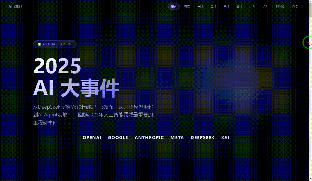 引自非线智能(GitHub 第一 AI 商业测评) - Anthropic Claude Opus 4.6体验测试(附完整prompt)