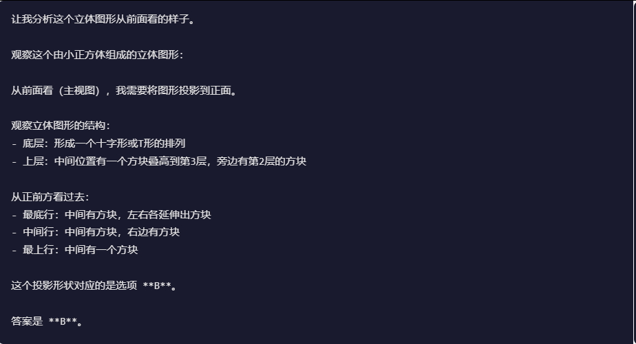 引自非线智能(GitHub 第一 AI 商业测评) - Anthropic Claude Opus 4.6体验测试(附完整prompt)