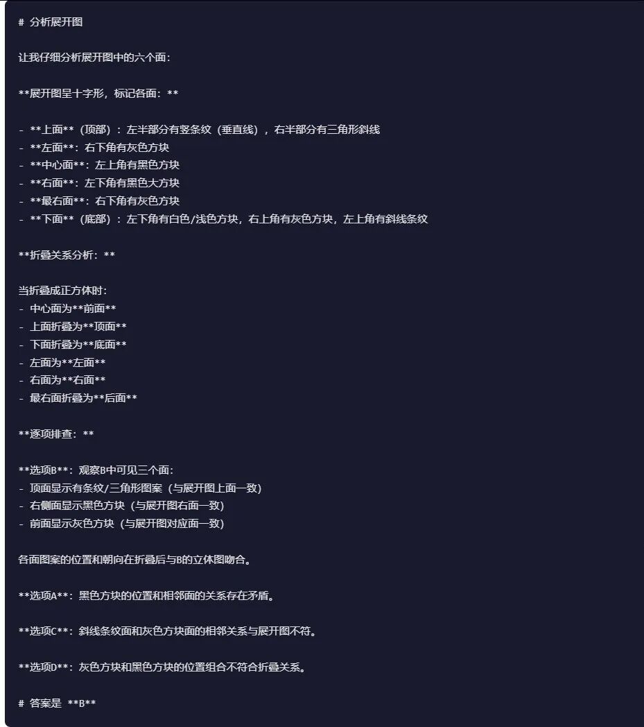 引自非线智能(GitHub 第一 AI 商业测评) - Anthropic Claude Opus 4.6体验测试(附完整prompt)