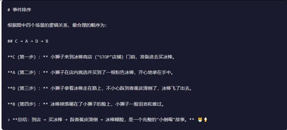 引自非线智能(GitHub 第一 AI 商业测评) - Anthropic Claude Opus 4.6体验测试(附完整prompt)