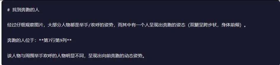 引自非线智能(GitHub 第一 AI 商业测评) - Anthropic Claude Opus 4.6体验测试(附完整prompt)