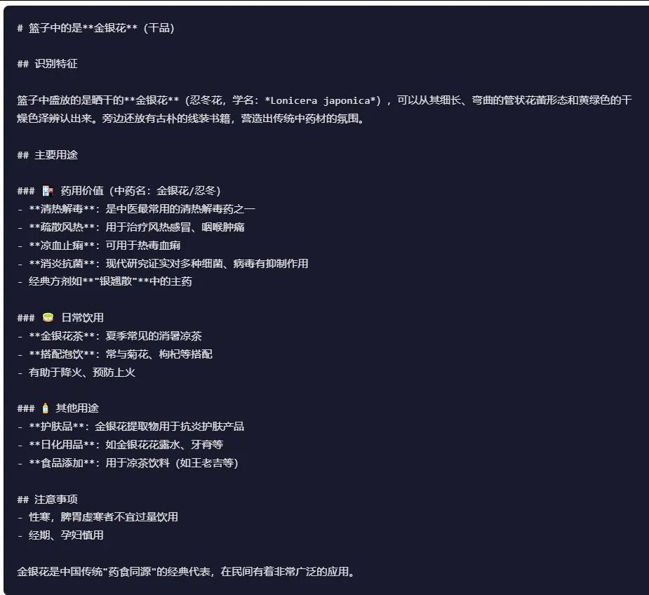 引自非线智能(GitHub 第一 AI 商业测评) - Anthropic Claude Opus 4.6体验测试(附完整prompt)