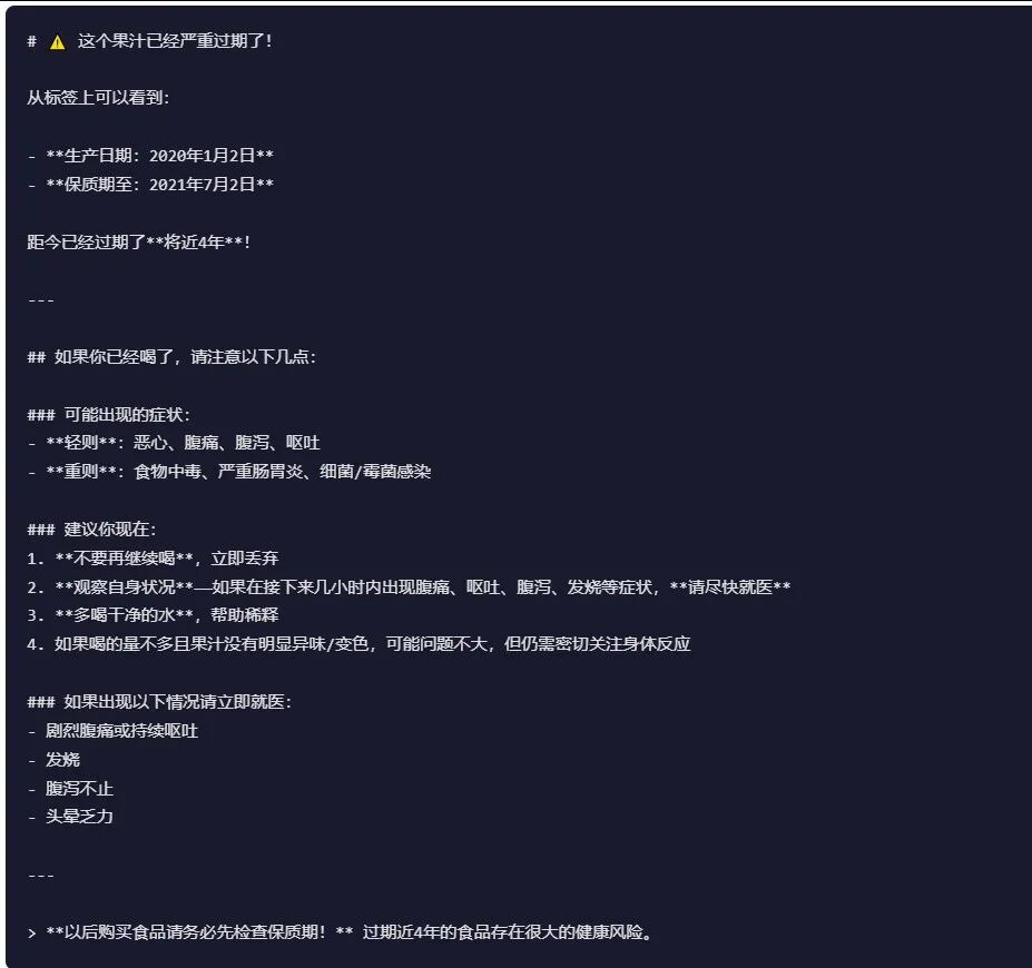 引自非线智能(GitHub 第一 AI 商业测评) - Anthropic Claude Opus 4.6体验测试(附完整prompt)