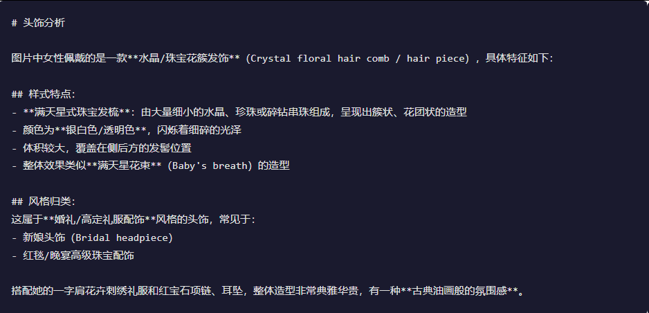 引自非线智能(GitHub 第一 AI 商业测评) - Anthropic Claude Opus 4.6体验测试(附完整prompt)