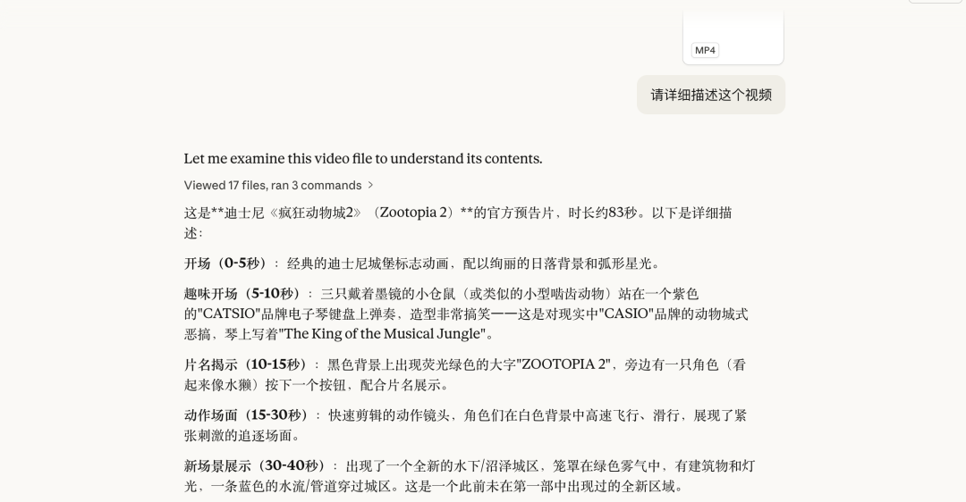 引自非线智能(GitHub 第一 AI 商业测评) - Anthropic Claude Opus 4.6体验测试(附完整prompt)
