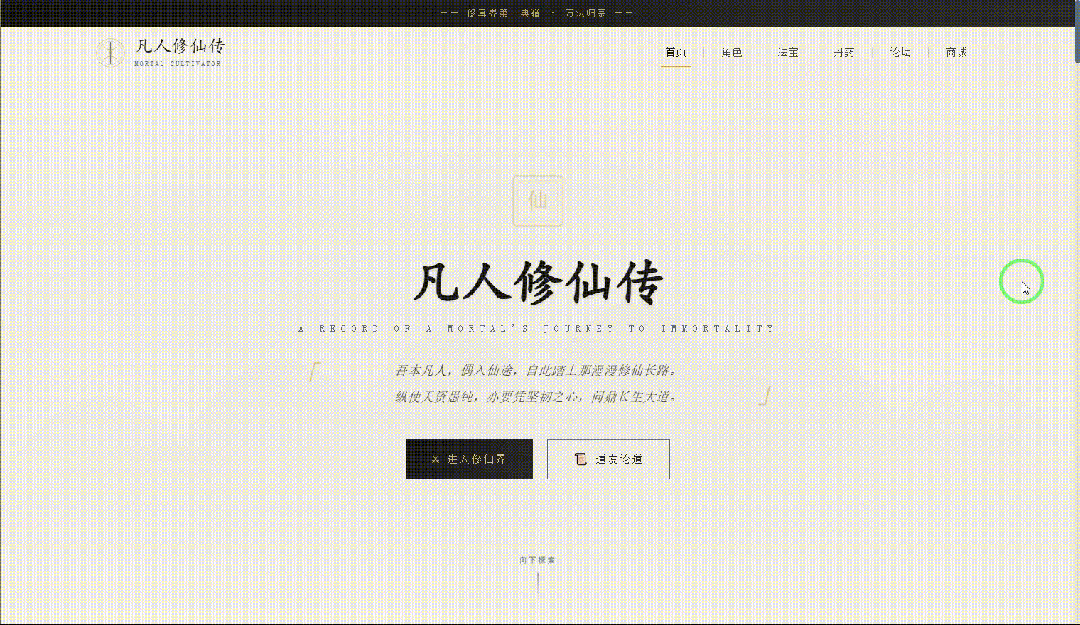 引自非线智能(GitHub 第一 AI 商业测评) - Anthropic Claude Opus 4.6体验测试(附完整prompt)