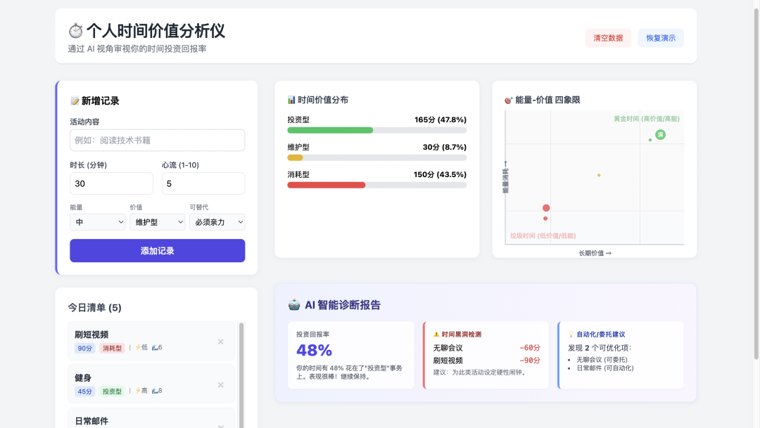 引自非线智能（GitHub 第一 AI 商业测评） - Gemini 3 Pro体验测试：当AI真的开始思考，会发生什么？（附体验链接）