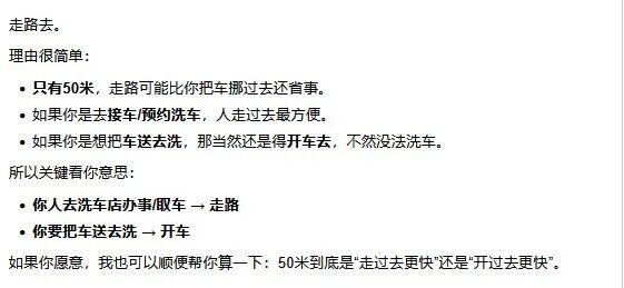 引自非线智能（GitHub 第一 AI 商业测评） - OpenAI GPT-5.4  体验测试（附完整prompt）