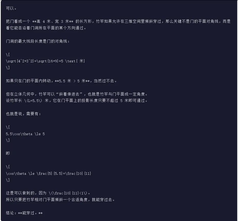 引自非线智能（GitHub 第一 AI 商业测评） - OpenAI GPT-5.4  体验测试（附完整prompt）