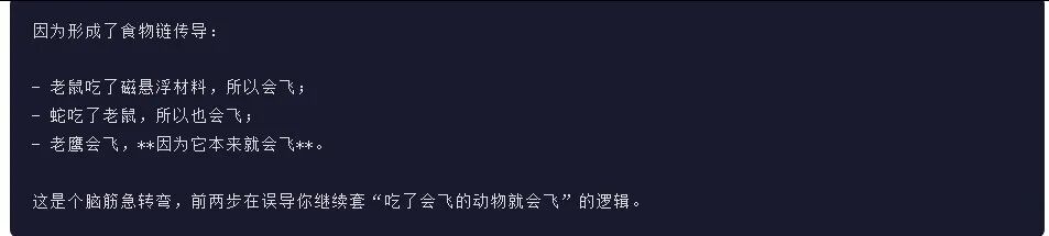 引自非线智能（GitHub 第一 AI 商业测评） - OpenAI GPT-5.4  体验测试（附完整prompt）