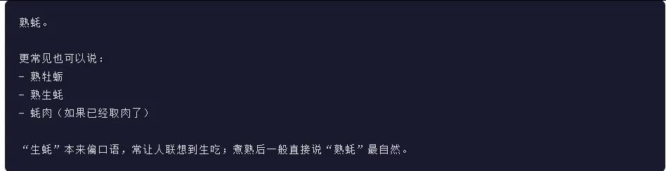 引自非线智能（GitHub 第一 AI 商业测评） - OpenAI GPT-5.4  体验测试（附完整prompt）