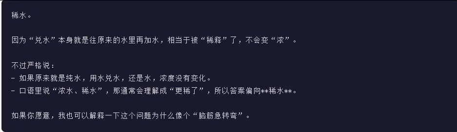 引自非线智能（GitHub 第一 AI 商业测评） - OpenAI GPT-5.4  体验测试（附完整prompt）