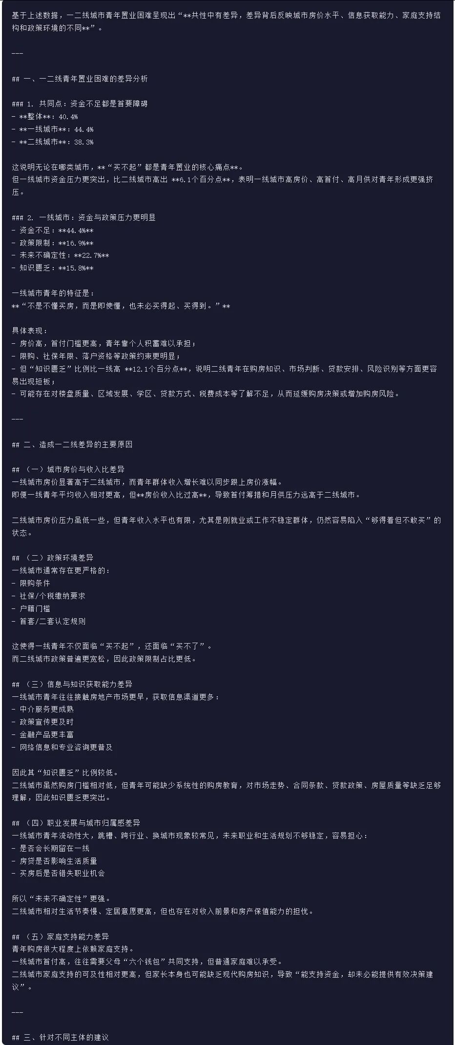 引自非线智能（GitHub 第一 AI 商业测评） - OpenAI GPT-5.4  体验测试（附完整prompt）