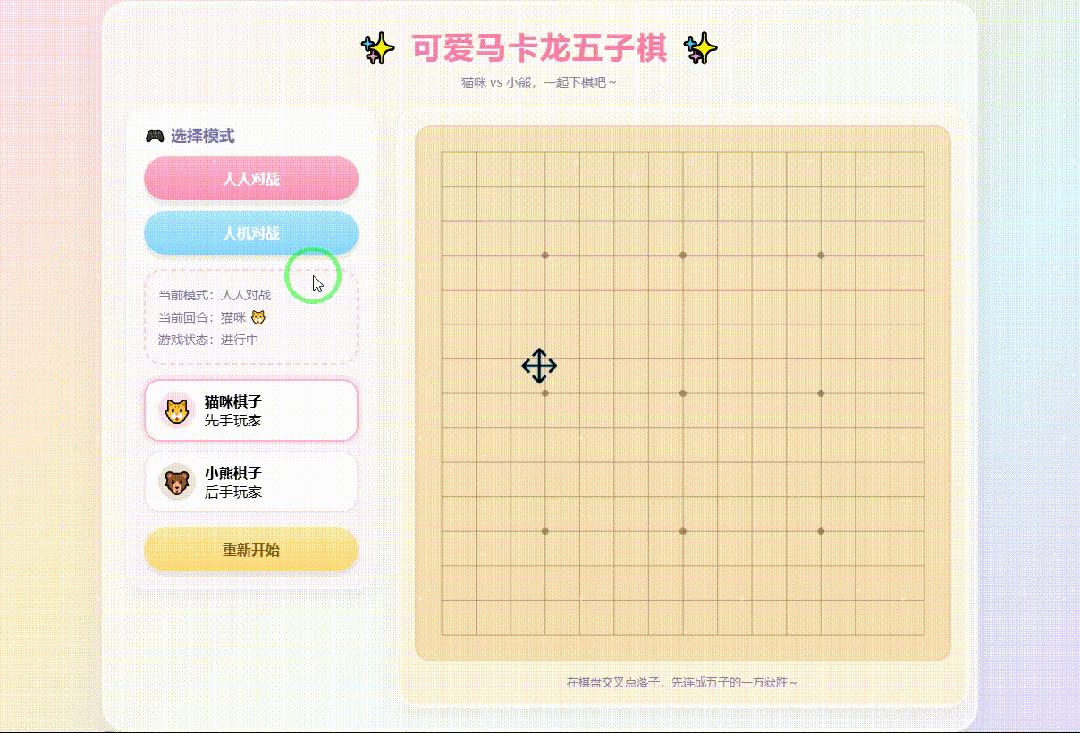 引自非线智能（GitHub 第一 AI 商业测评） - OpenAI GPT-5.4  体验测试（附完整prompt）