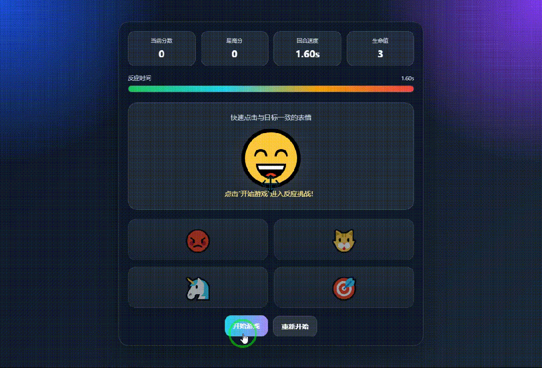 引自非线智能（GitHub 第一 AI 商业测评） - OpenAI GPT-5.4  体验测试（附完整prompt）