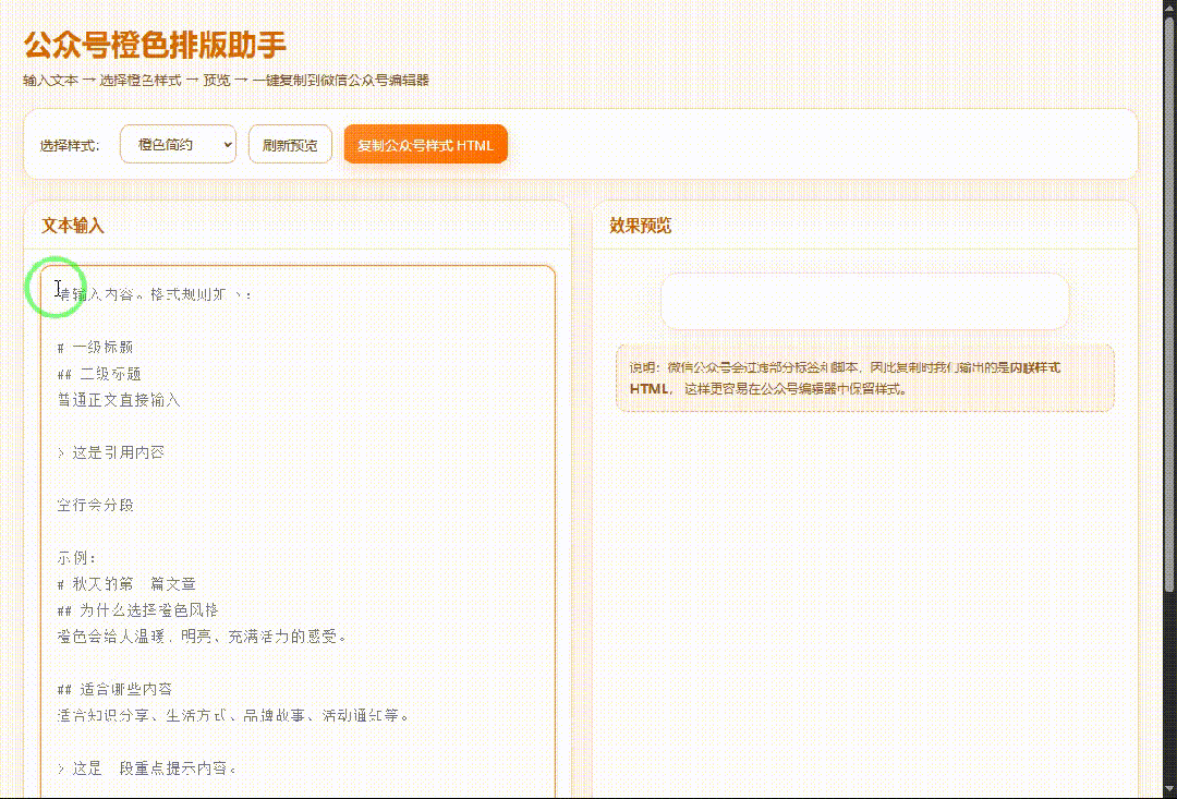 引自非线智能（GitHub 第一 AI 商业测评） - OpenAI GPT-5.4  体验测试（附完整prompt）