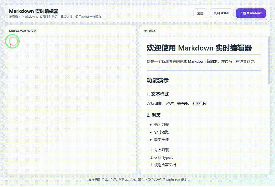 引自非线智能（GitHub 第一 AI 商业测评） - OpenAI GPT-5.4  体验测试（附完整prompt）