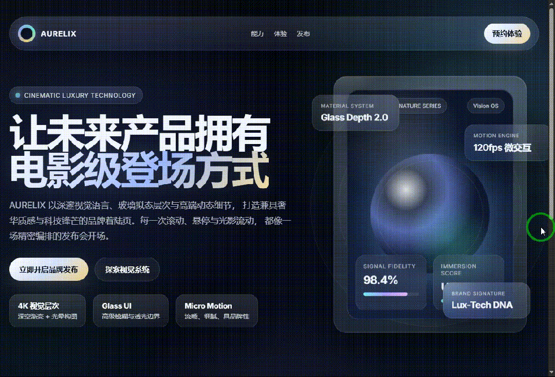 引自非线智能（GitHub 第一 AI 商业测评） - OpenAI GPT-5.4  体验测试（附完整prompt）