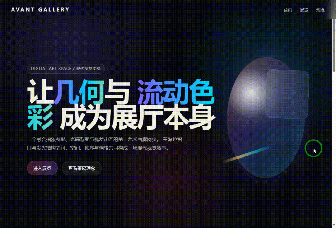 引自非线智能（GitHub 第一 AI 商业测评） - OpenAI GPT-5.4  体验测试（附完整prompt）