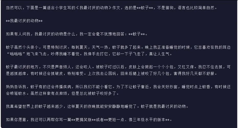 引自非线智能（GitHub 第一 AI 商业测评） - OpenAI GPT-5.4  体验测试（附完整prompt）