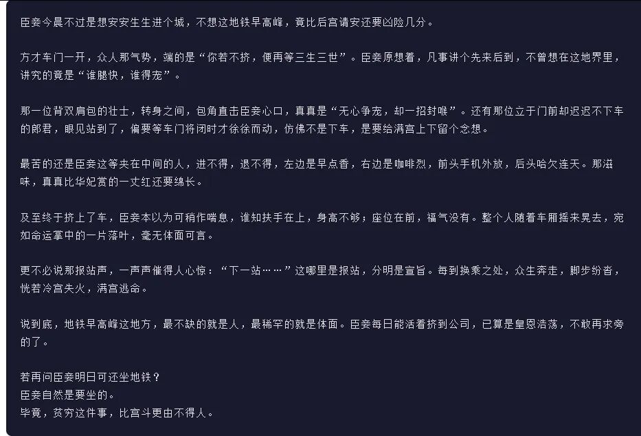 引自非线智能（GitHub 第一 AI 商业测评） - OpenAI GPT-5.4  体验测试（附完整prompt）