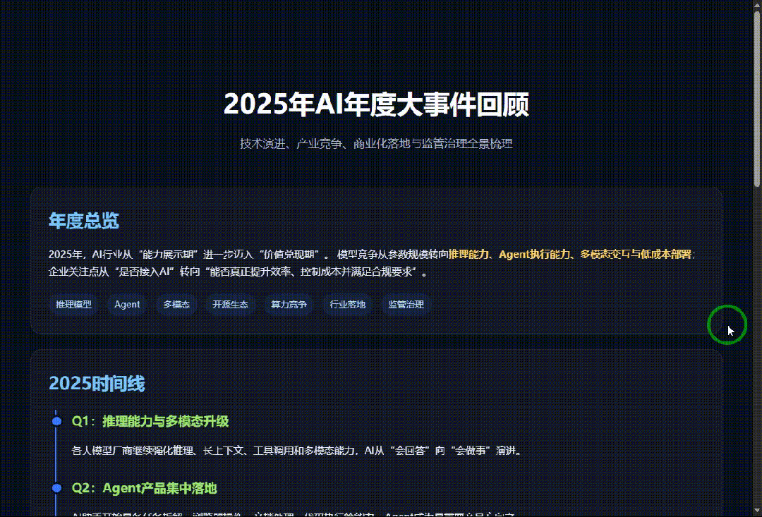 引自非线智能（GitHub 第一 AI 商业测评） - OpenAI GPT-5.4  体验测试（附完整prompt）