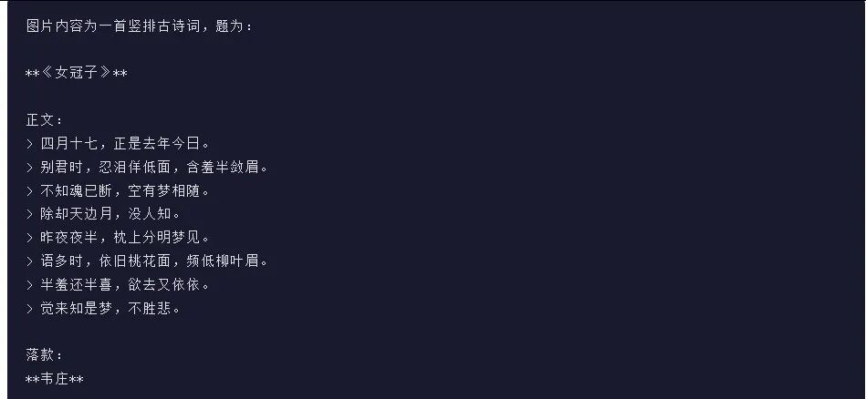 引自非线智能（GitHub 第一 AI 商业测评） - OpenAI GPT-5.4  体验测试（附完整prompt）