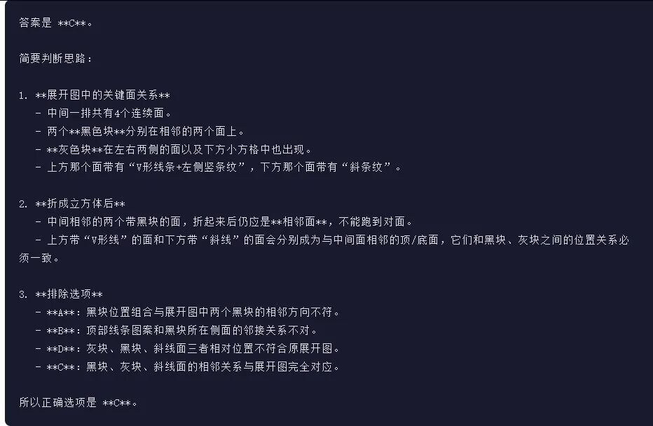 引自非线智能（GitHub 第一 AI 商业测评） - OpenAI GPT-5.4  体验测试（附完整prompt）
