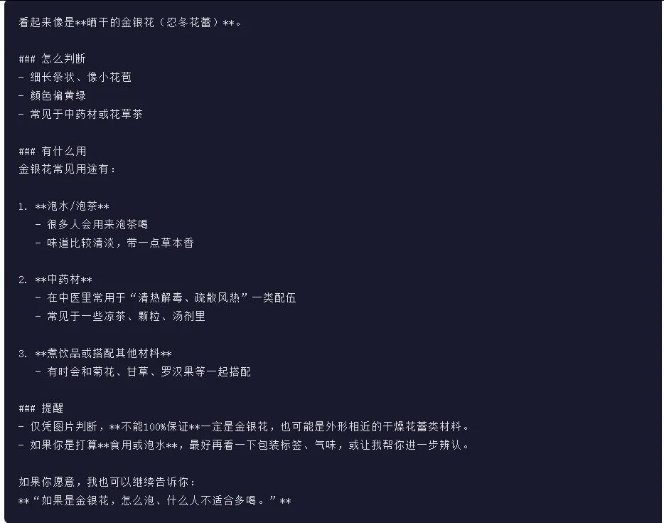 引自非线智能（GitHub 第一 AI 商业测评） - OpenAI GPT-5.4  体验测试（附完整prompt）
