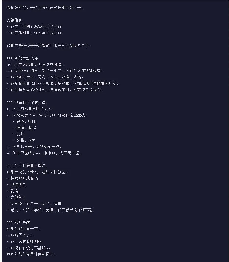 引自非线智能（GitHub 第一 AI 商业测评） - OpenAI GPT-5.4  体验测试（附完整prompt）