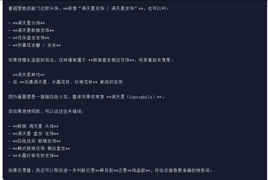 引自非线智能（GitHub 第一 AI 商业测评） - OpenAI GPT-5.4  体验测试（附完整prompt）