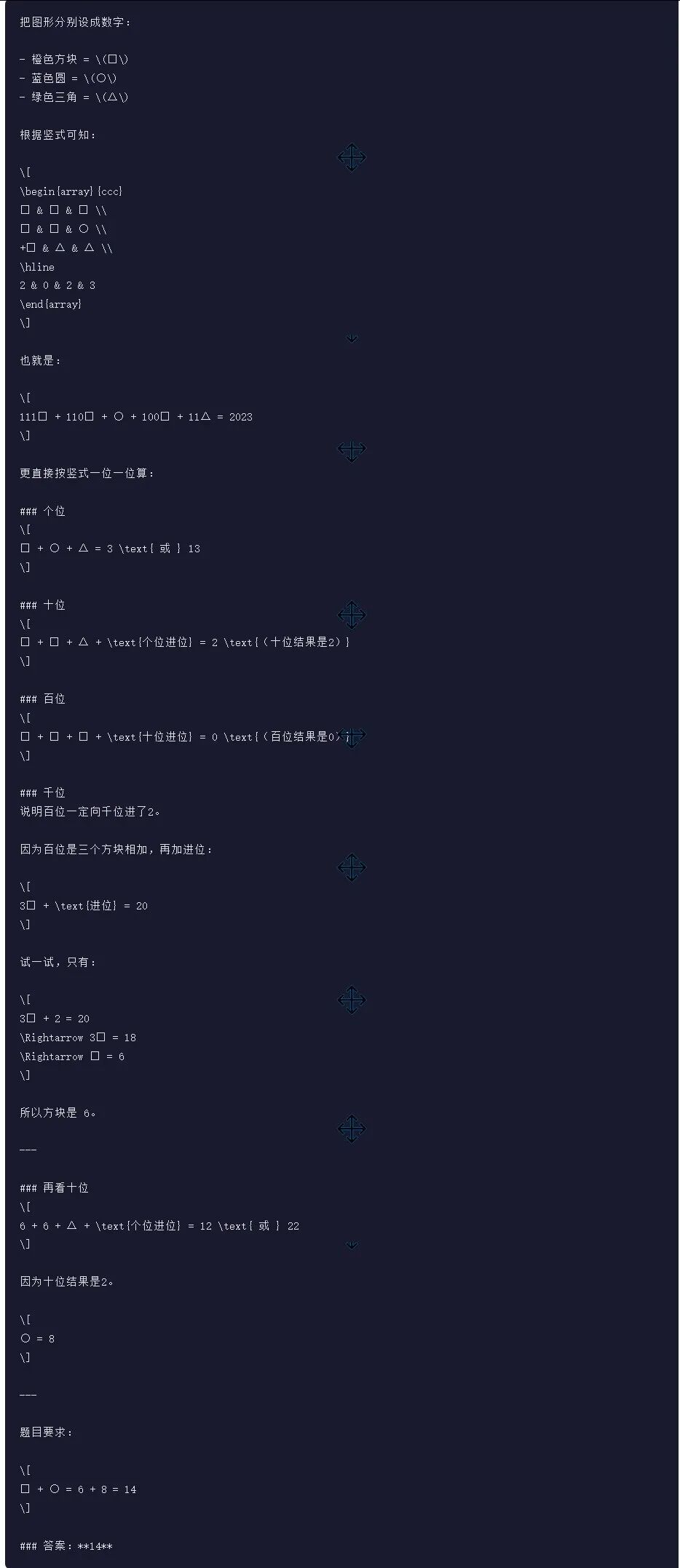 引自非线智能（GitHub 第一 AI 商业测评） - OpenAI GPT-5.4  体验测试（附完整prompt）