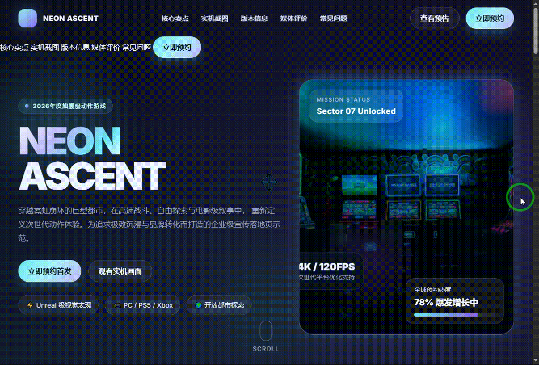 引自非线智能（GitHub 第一 AI 商业测评） - OpenAI GPT-5.4  体验测试（附完整prompt）