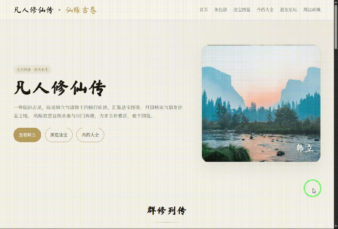 引自非线智能（GitHub 第一 AI 商业测评） - OpenAI GPT-5.4  体验测试（附完整prompt）